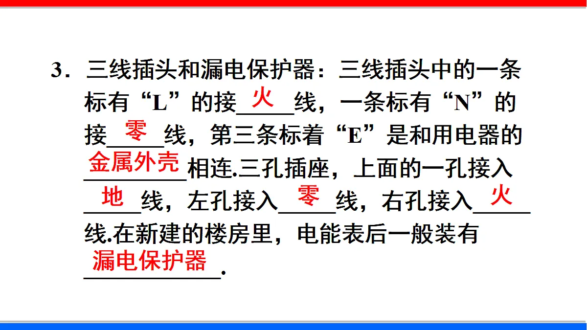17295489第3页