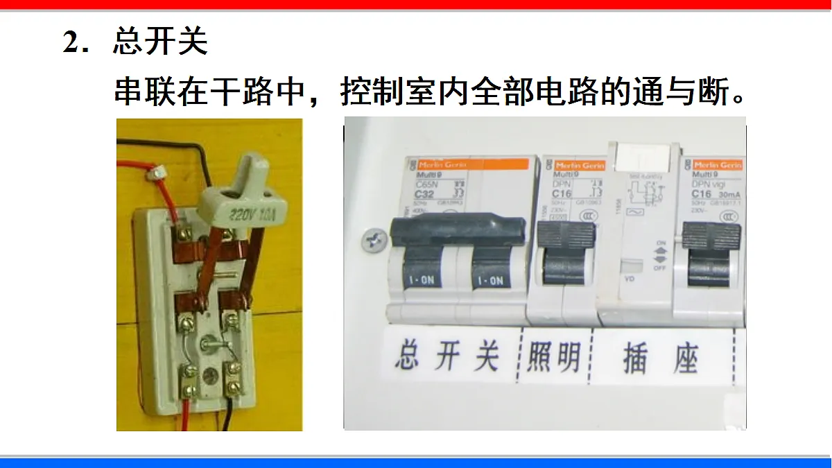 17295489第7页