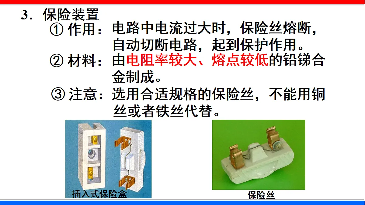 17295489第8页