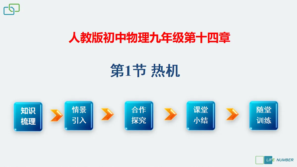 17295491第1页