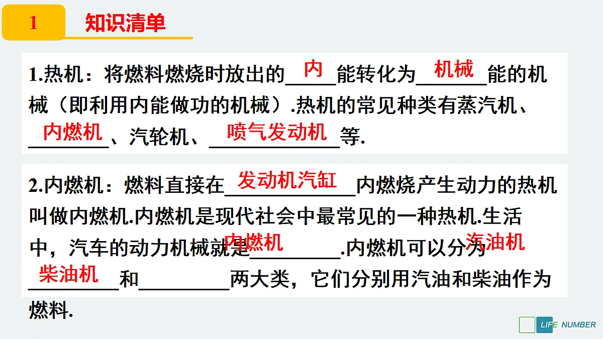 17295491第2页