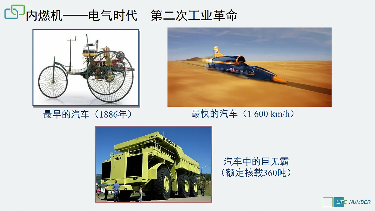 17295491第4页