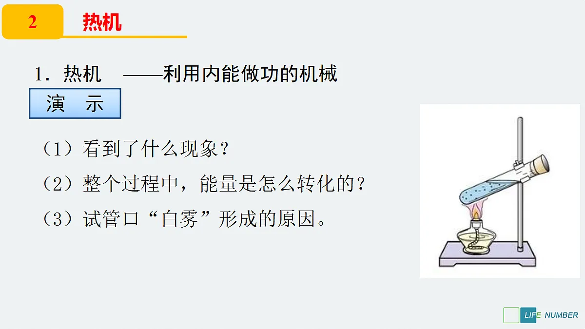 17295491第6页