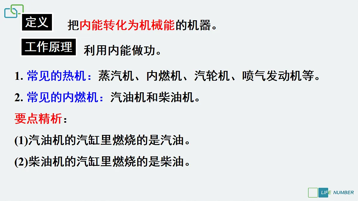 17295491第7页