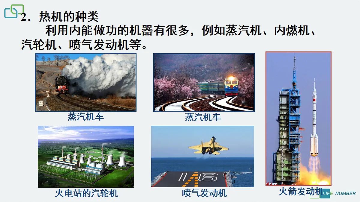 17295491第8页