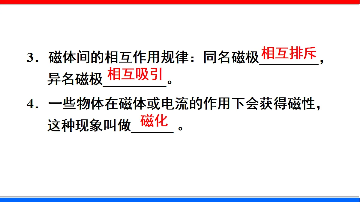 17295492第3页