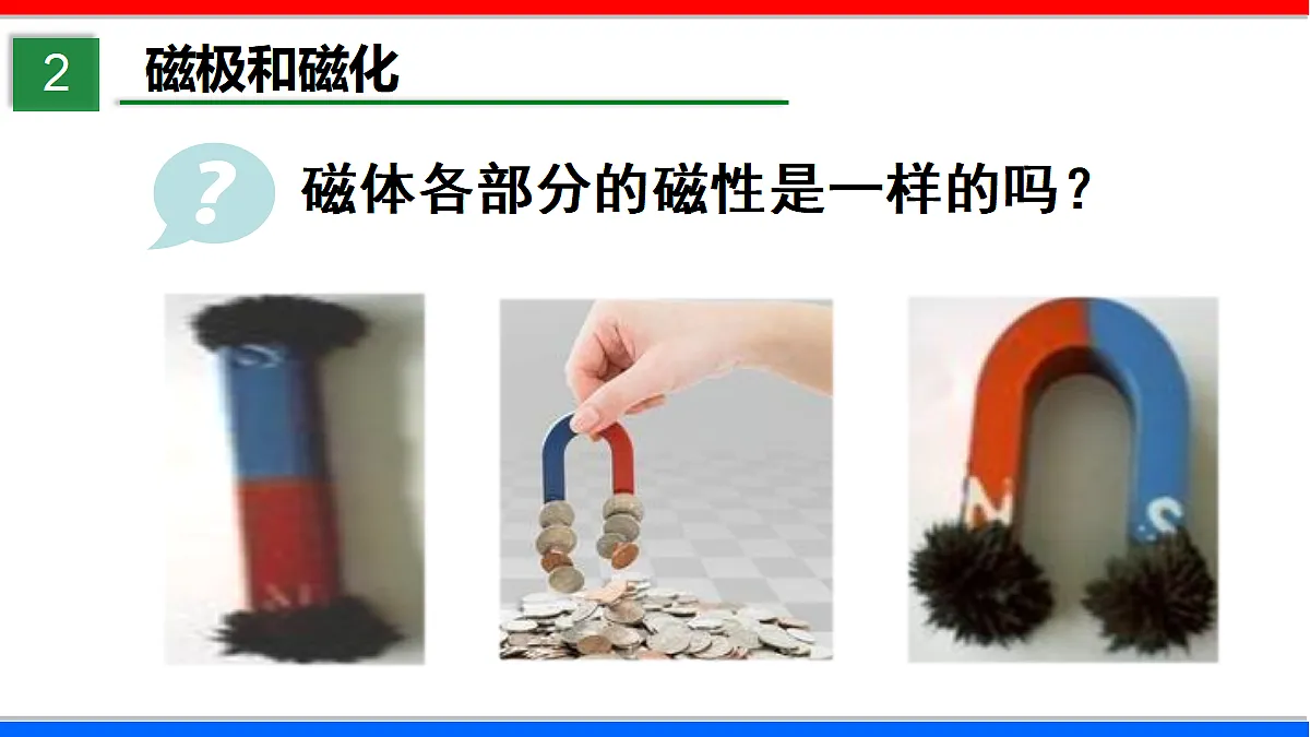 17295492第7页