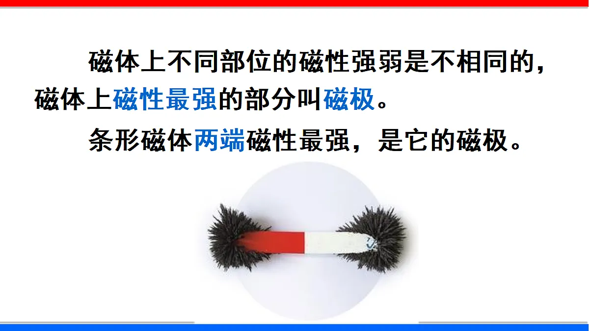 17295492第8页