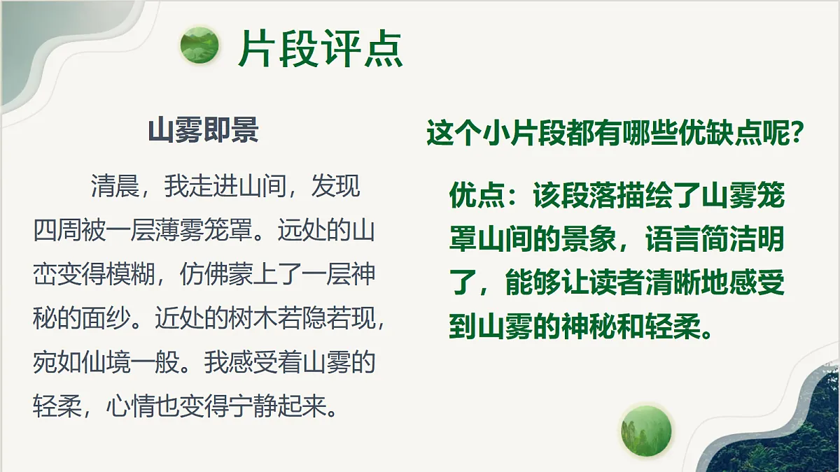 17295606第6页
