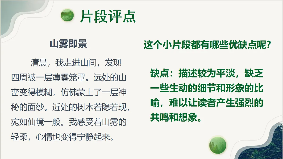 17295606第7页