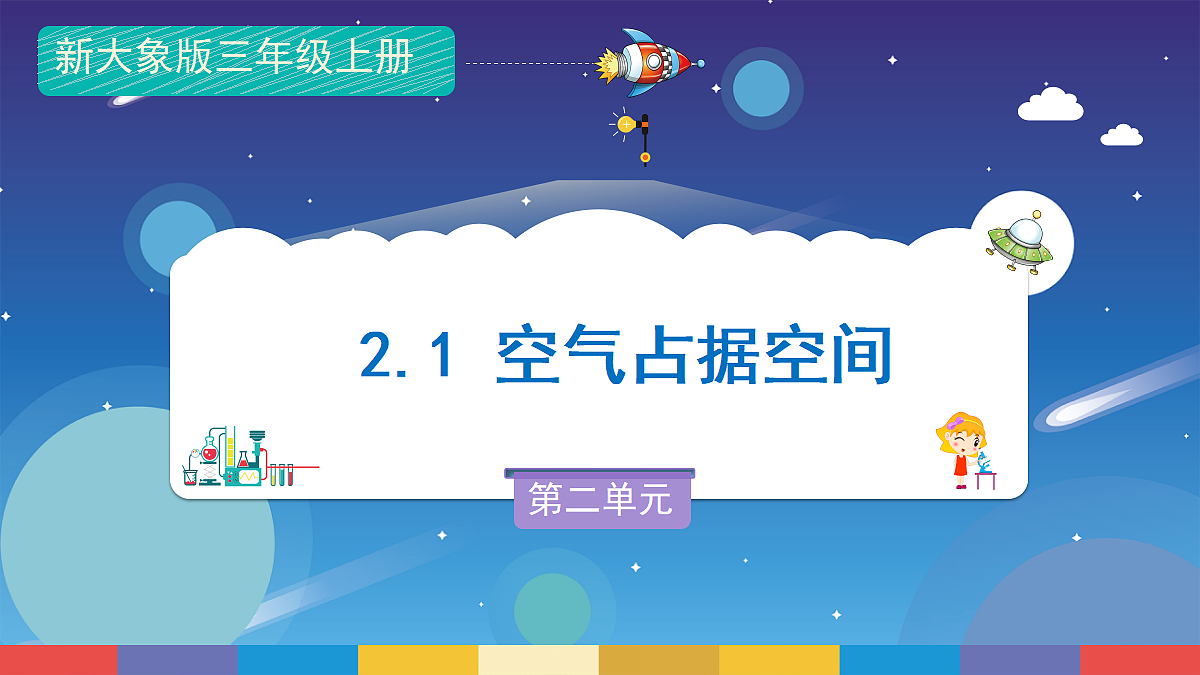 17295652第1页