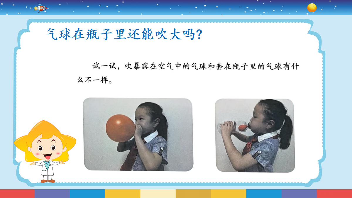 17295652第2页