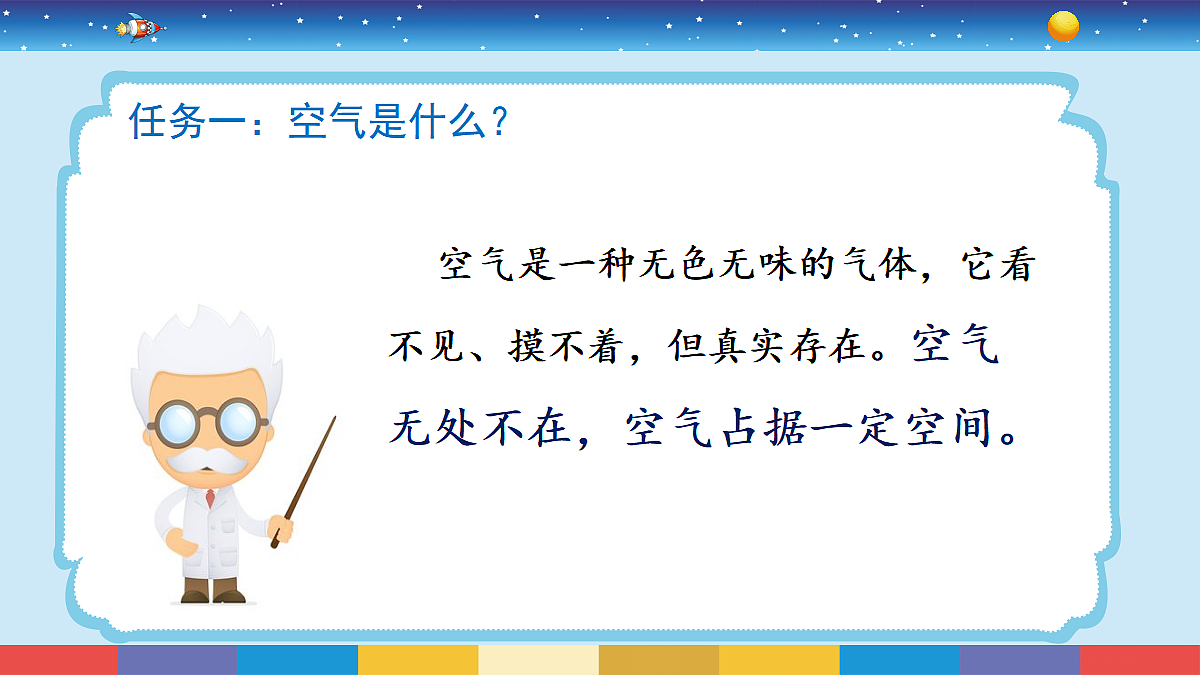 17295652第3页
