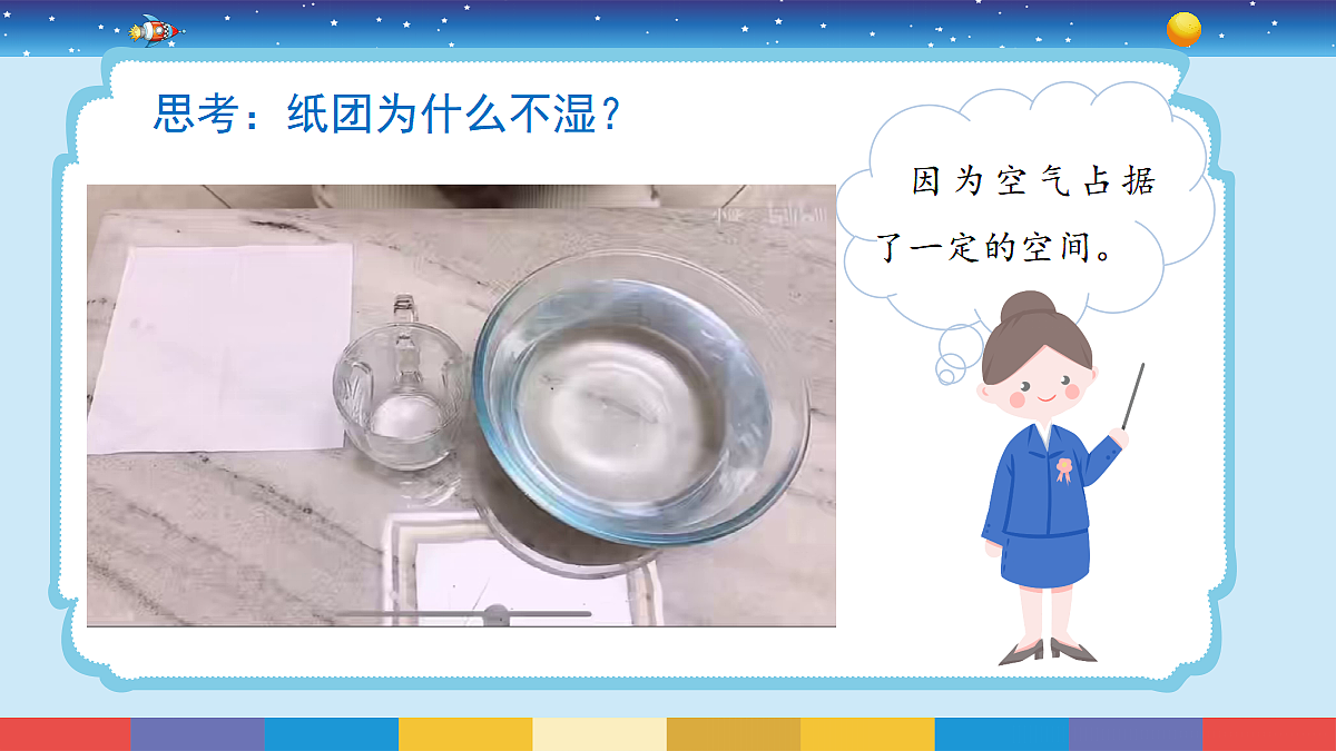 17295652第5页