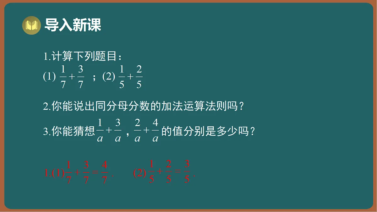 17295756第2页