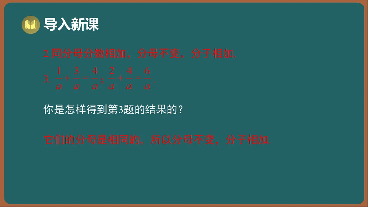 17295756第3页
