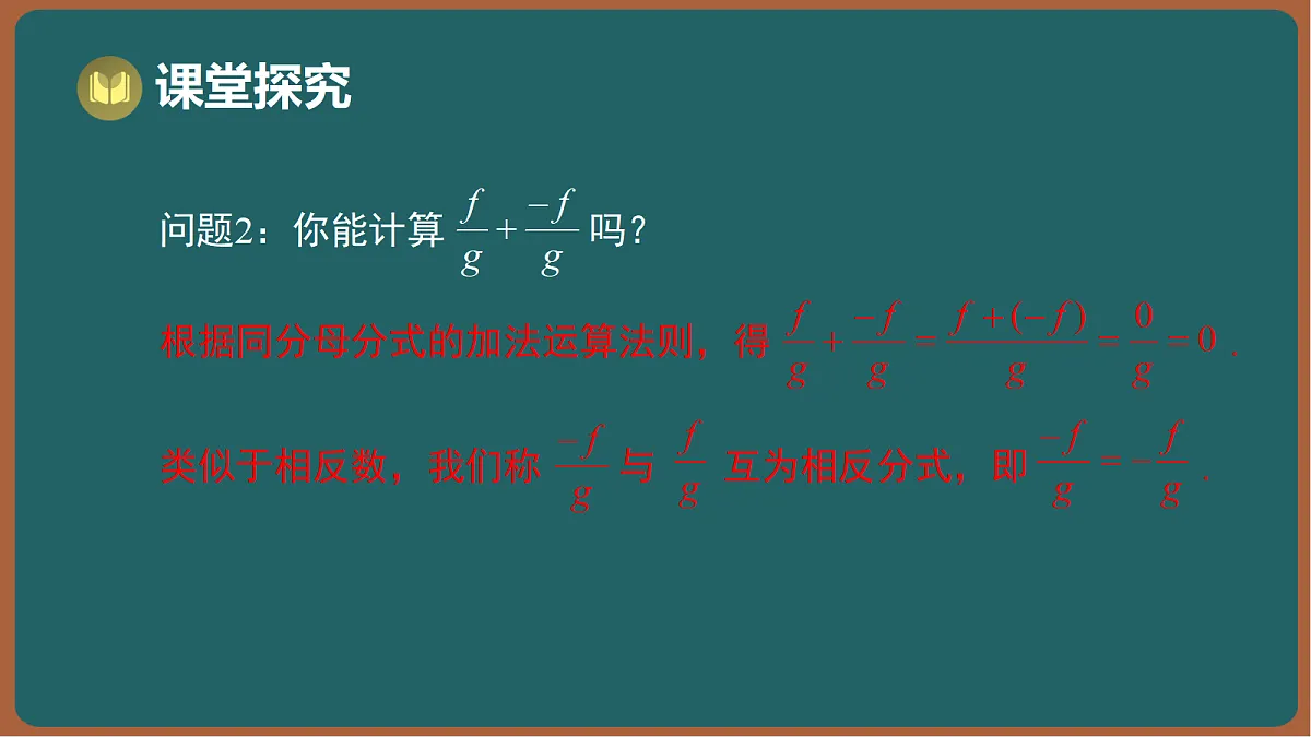 17295756第5页