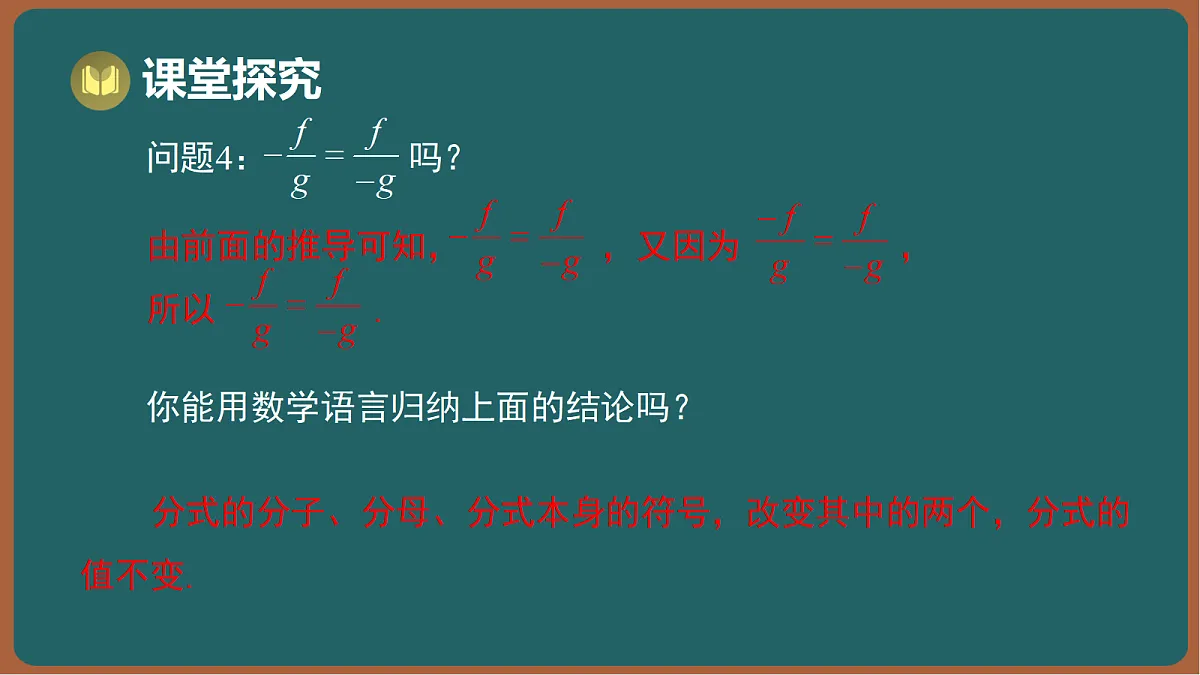 17295756第7页