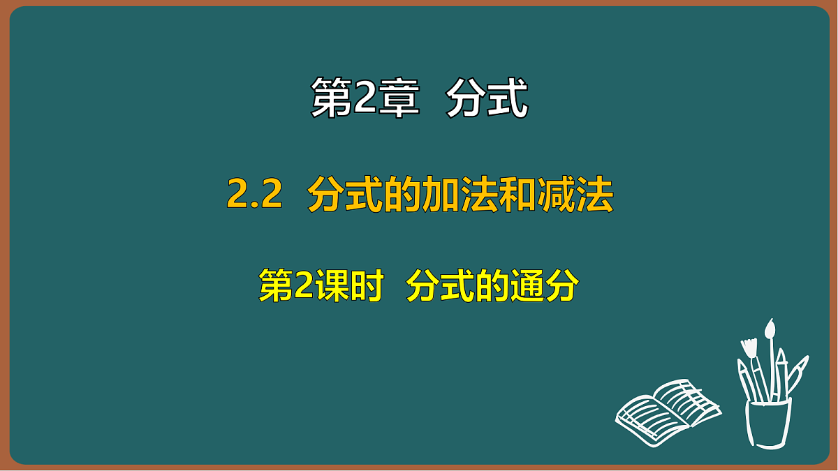 17295757第1页