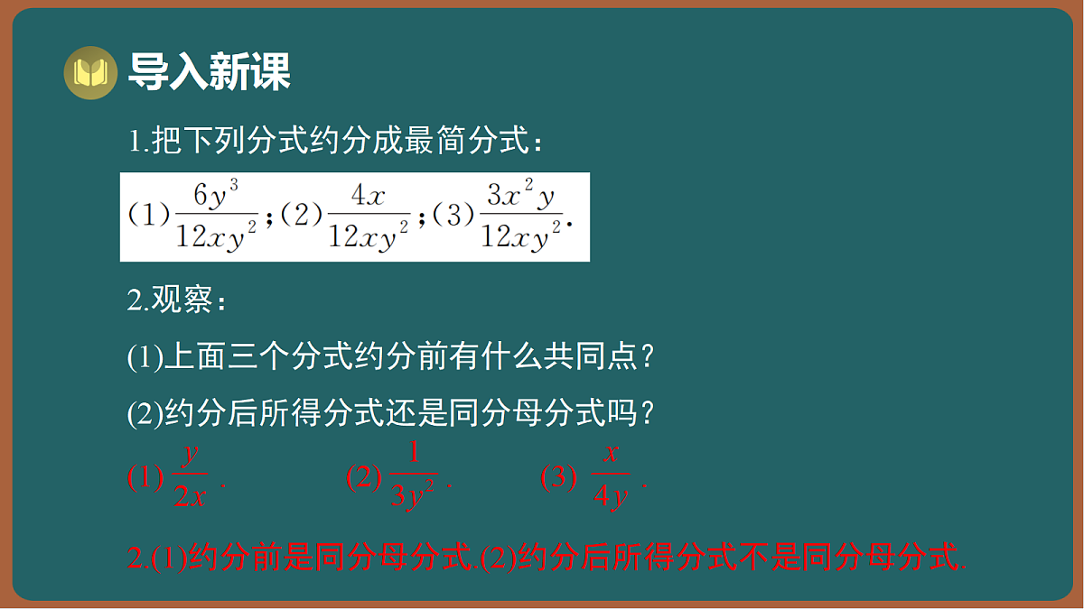 17295757第2页
