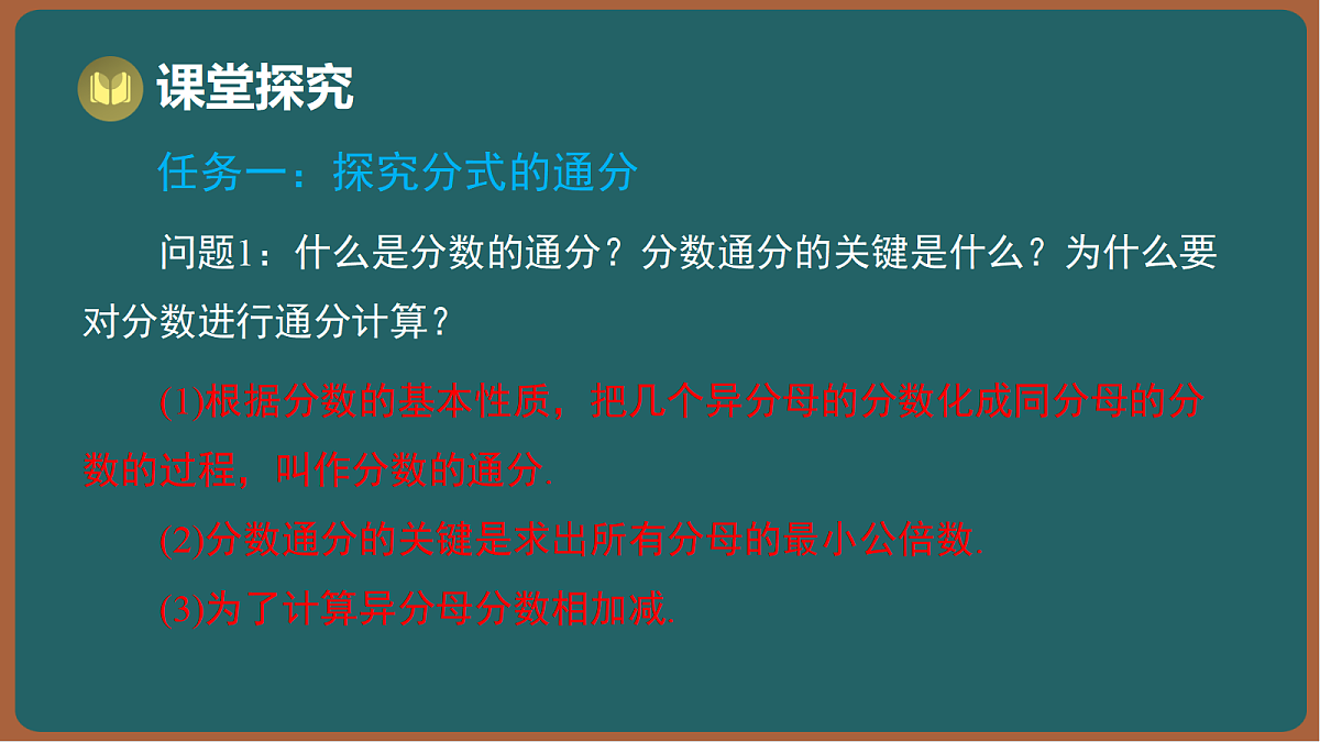 17295757第3页