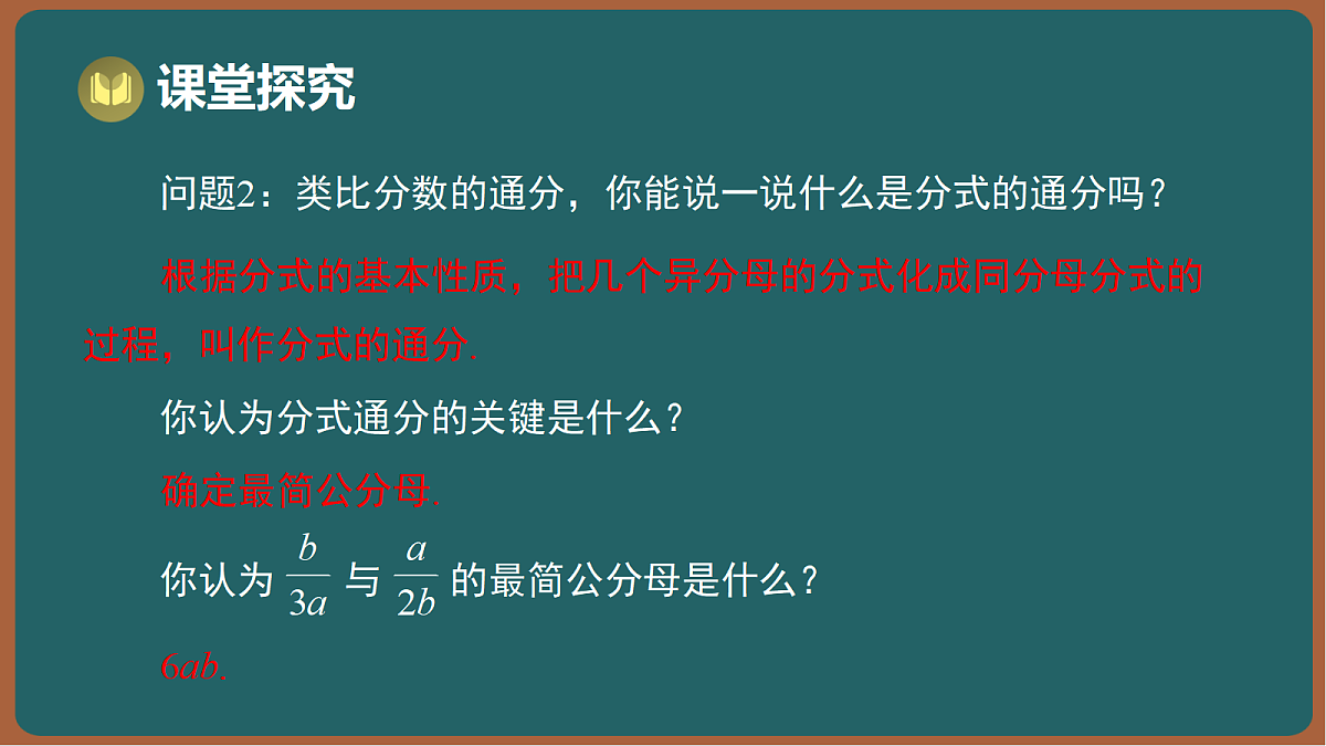 17295757第4页