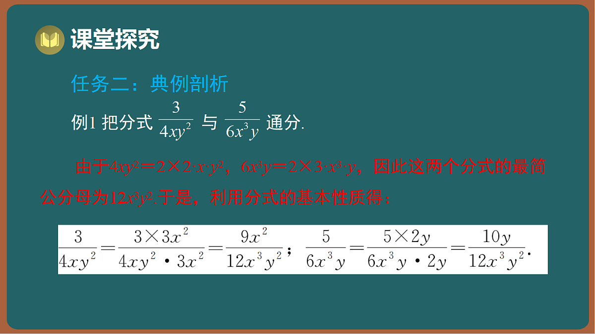 17295757第6页