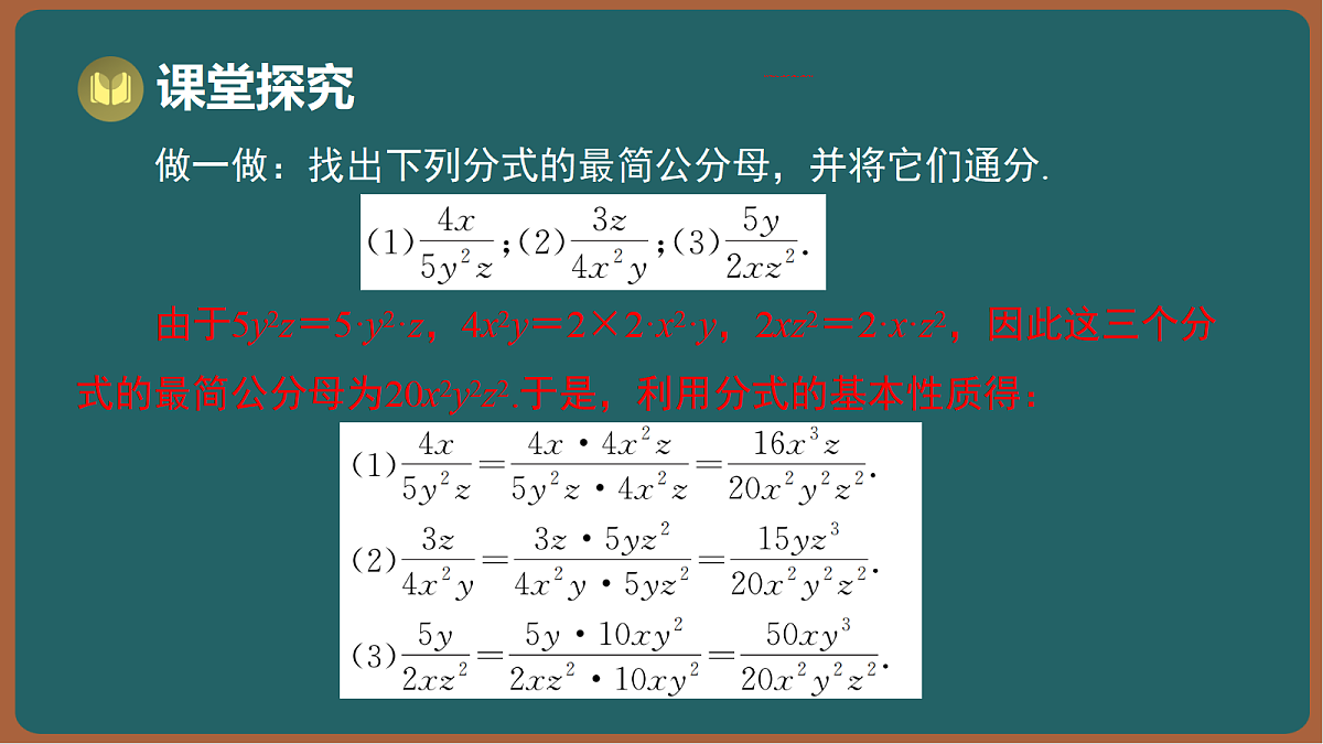 17295757第7页