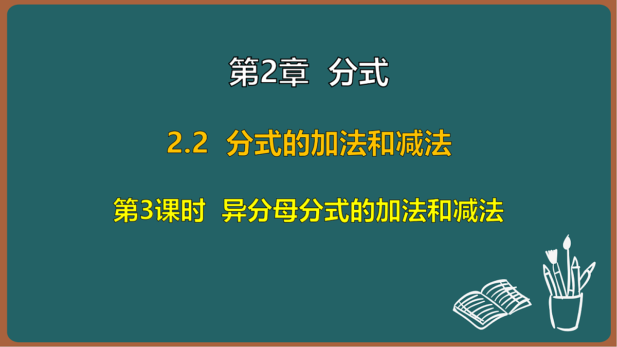 17295758第1页