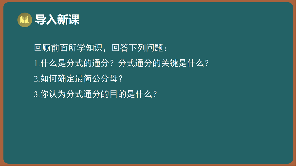 17295758第2页