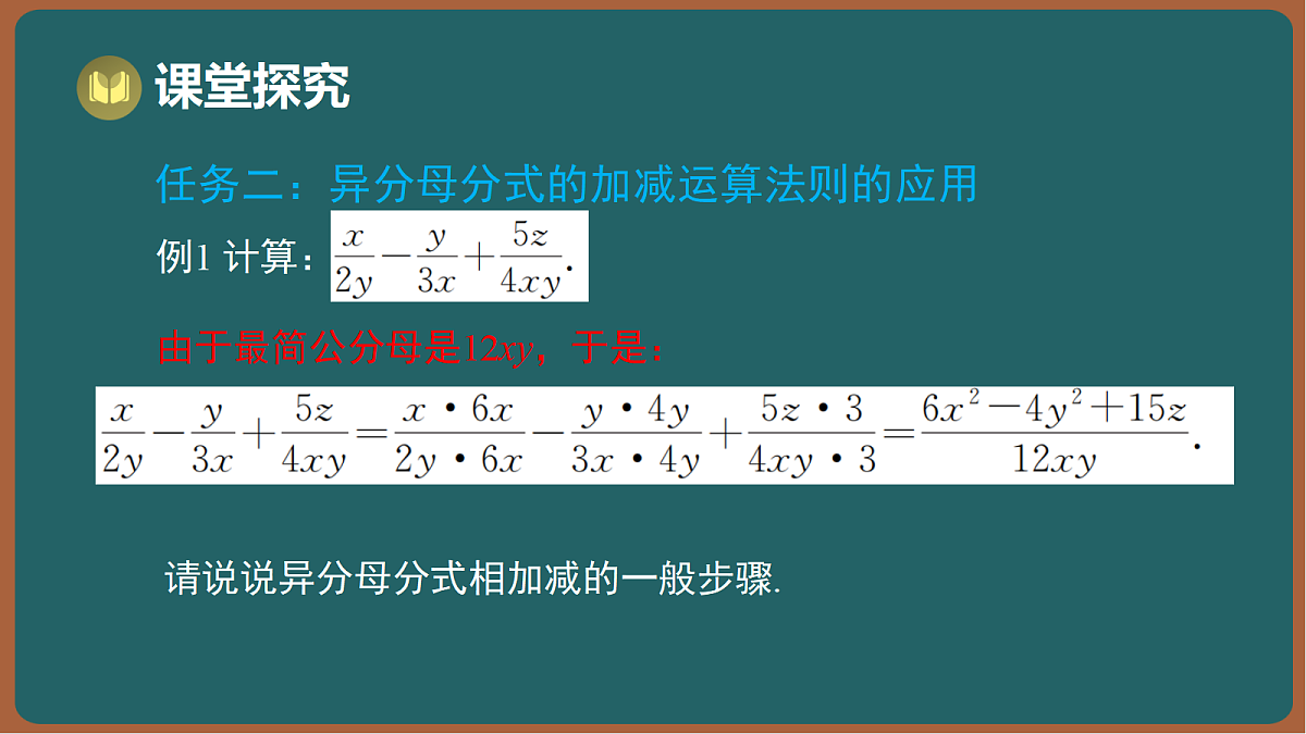 17295758第5页
