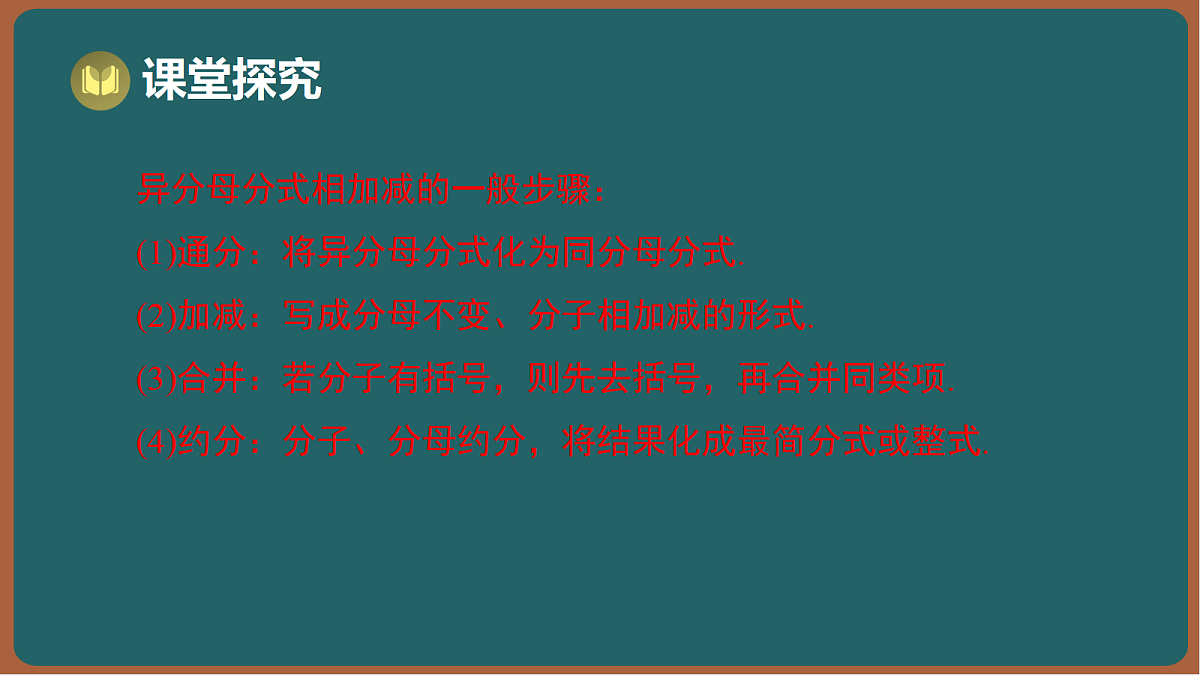 17295758第6页