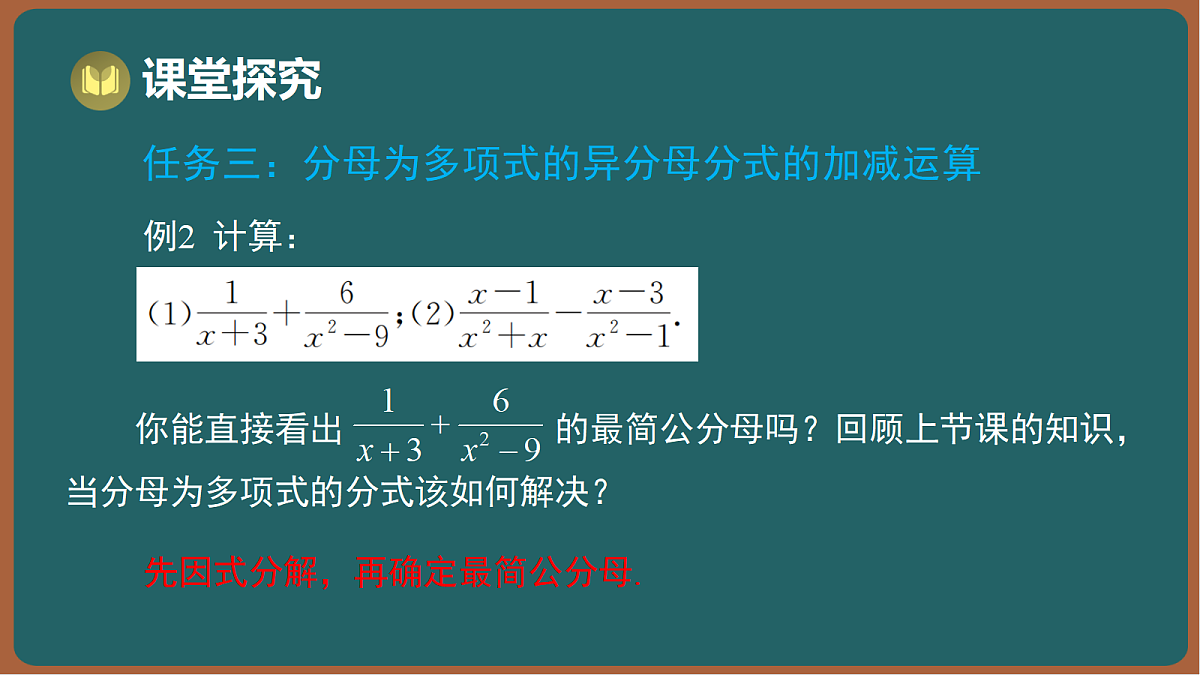 17295758第7页
