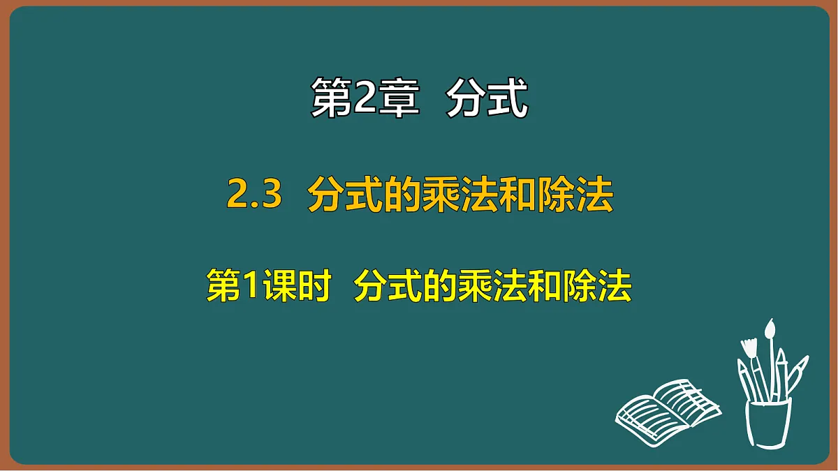17295759第1页