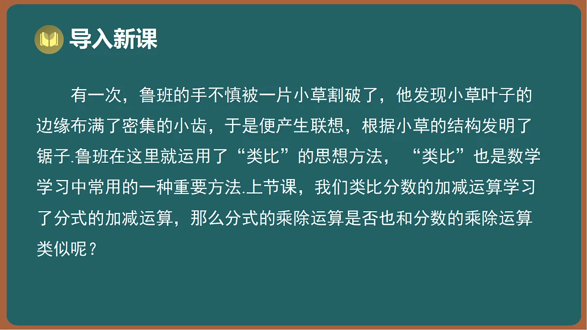 17295759第2页