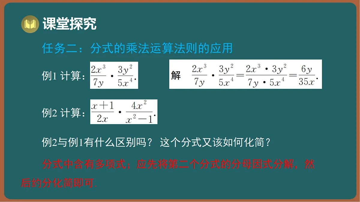 17295759第5页