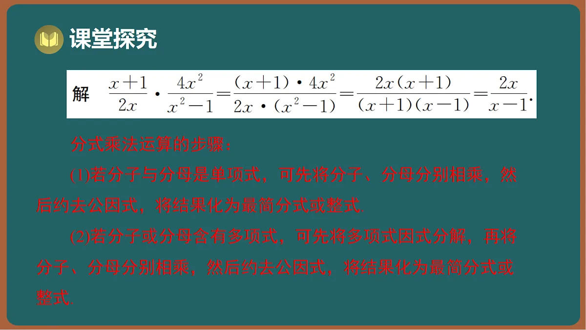17295759第6页