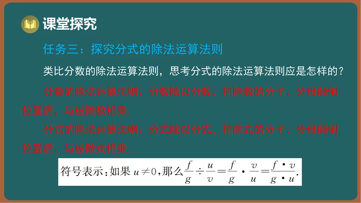 17295759第7页