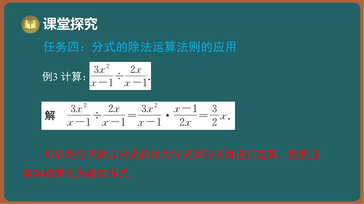 17295759第8页
