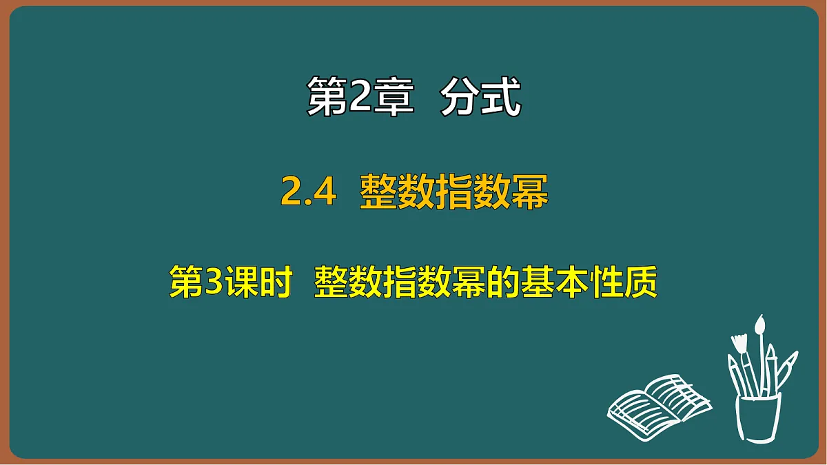 17295763第1页