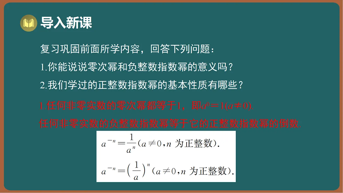17295763第2页