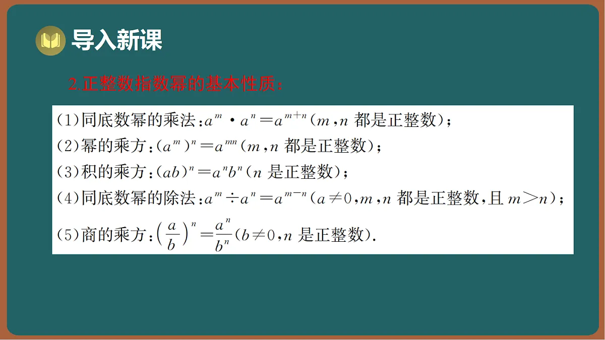 17295763第3页