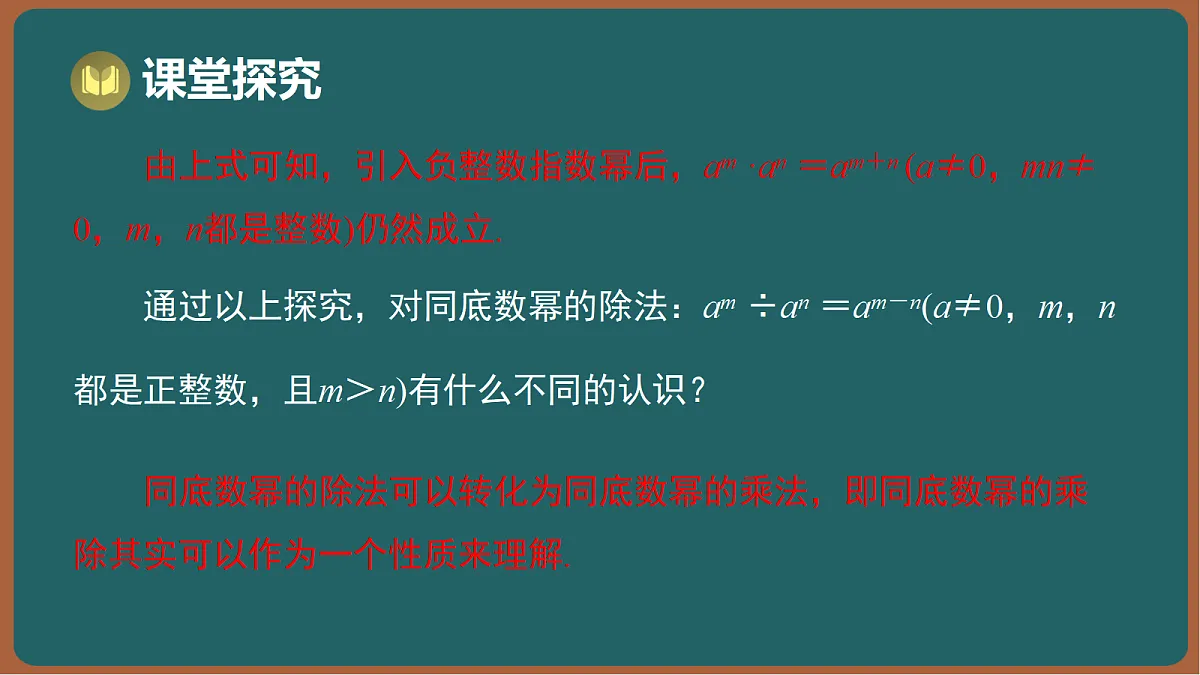 17295763第7页