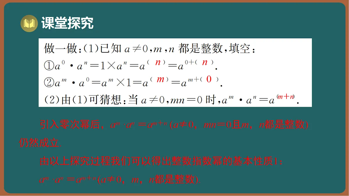 17295763第8页