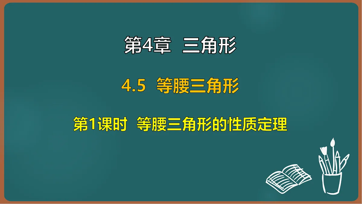 17295773第1页