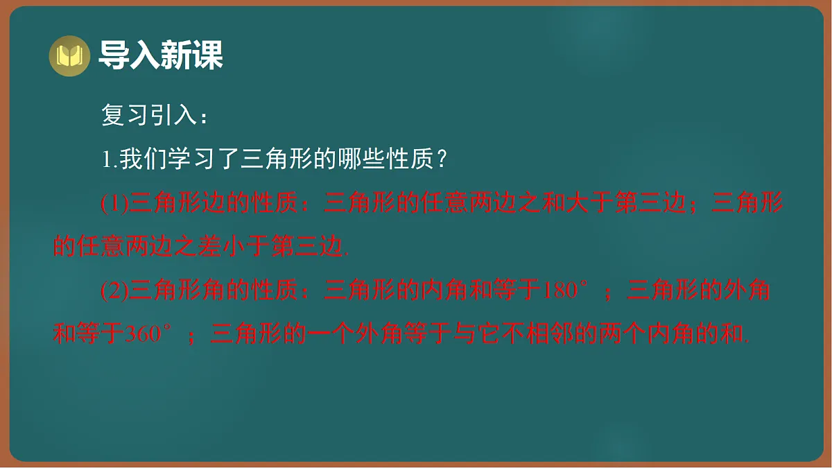17295773第2页