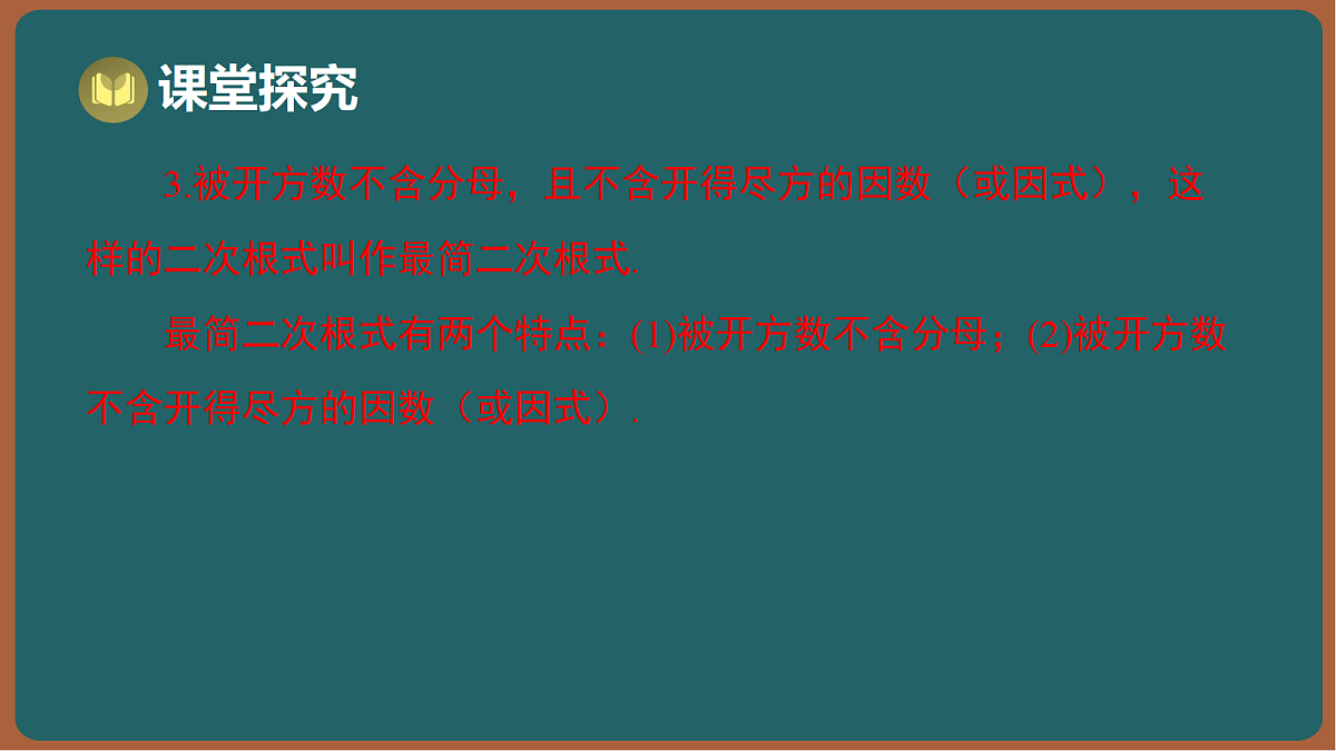 17295808第6页