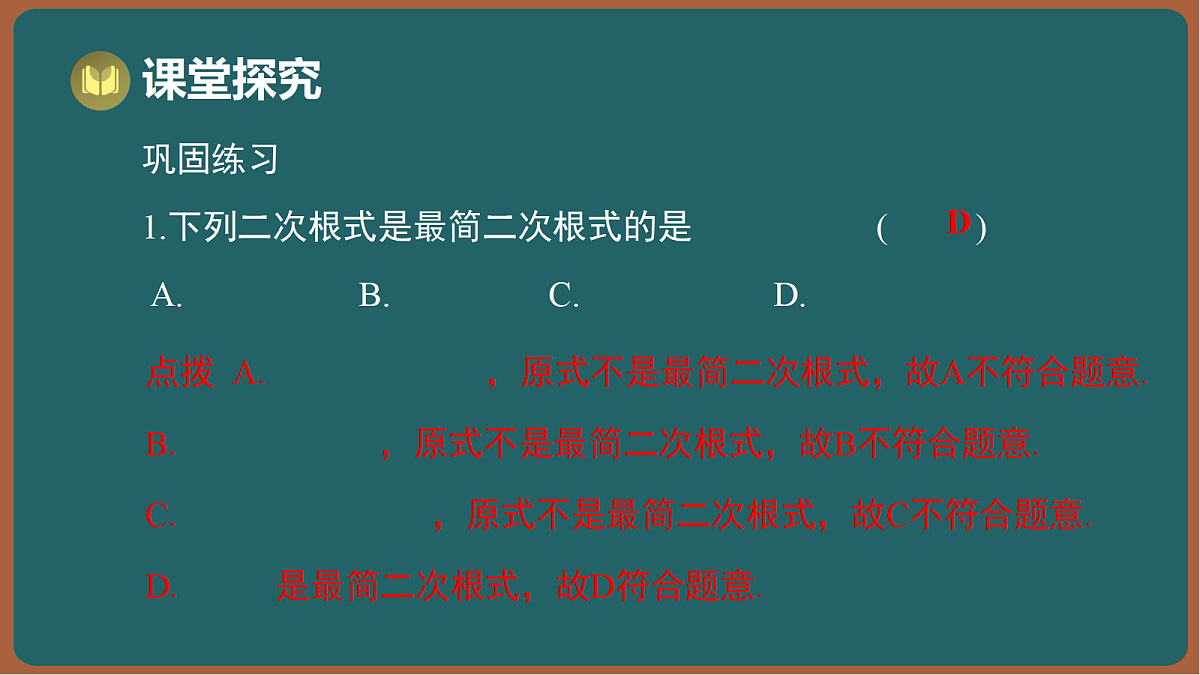 17295808第7页