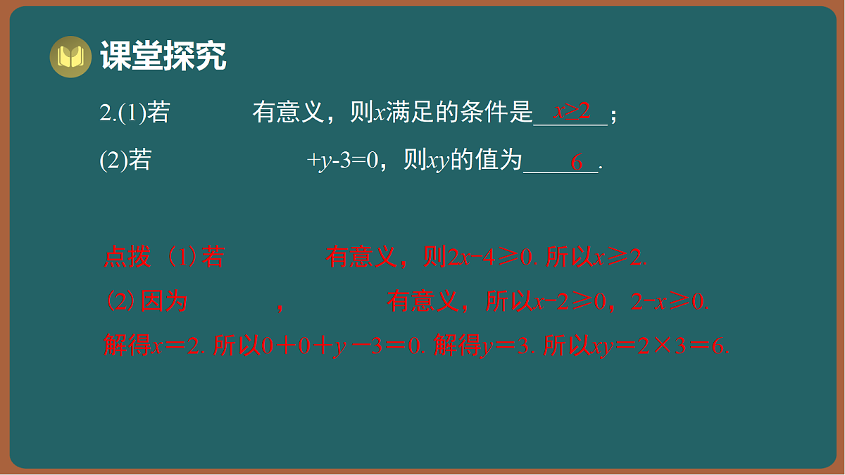 17295808第8页