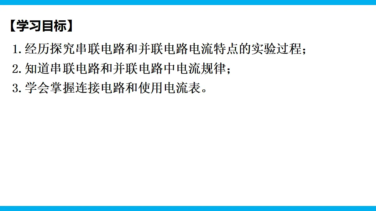 17295891第2页